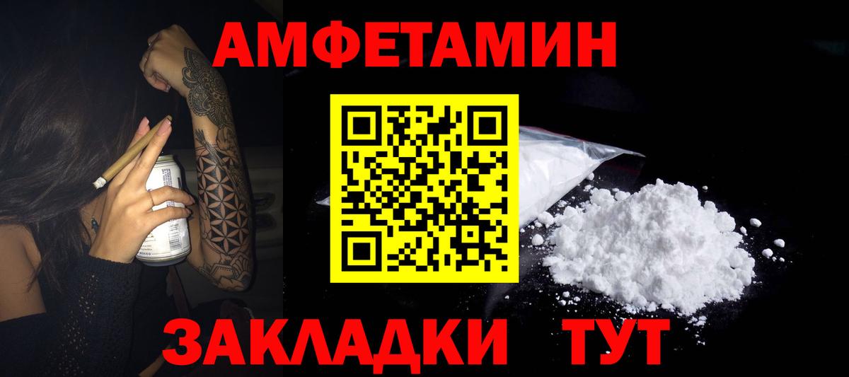 АМФ VHQ Звенигород