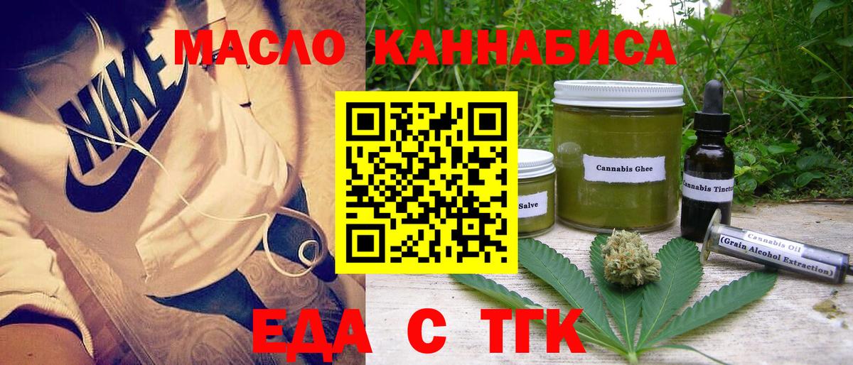 Звенигород  Canna-Cookies конопля  Вход с VPN 