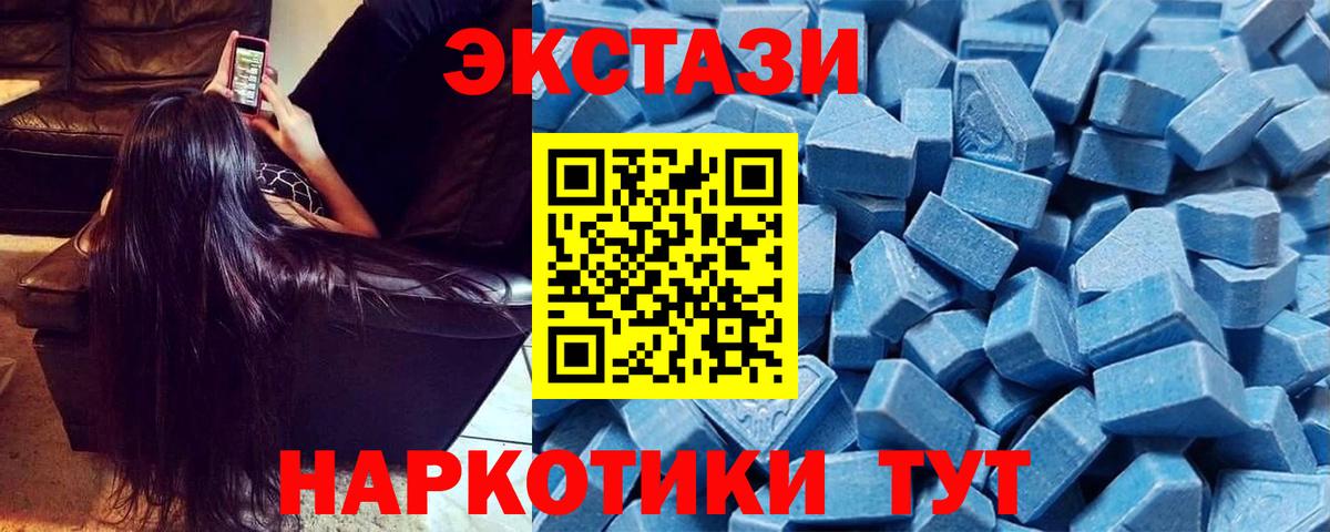 Звенигород  Экстази бентли  хочу наркоту  ЭКСТАЗИ  ЭКСТАЗИ Philipp Plein  МЕГА   Вход с VPN 