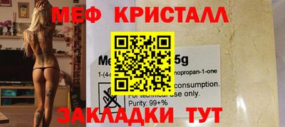 бутик Ливны