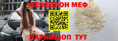 МДМА Лесосибирск