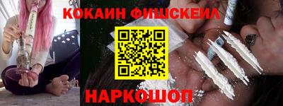 бутик Ливны