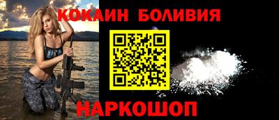 бутик Ливны