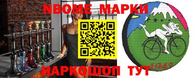 МДМА Лесосибирск