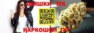 бутик Ливны