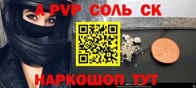 бутик Ливны