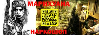 бутик Ливны