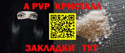 бутик Ливны