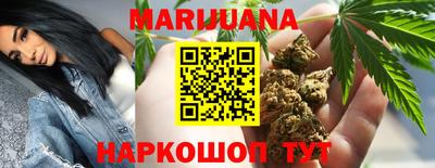 бутик Ливны