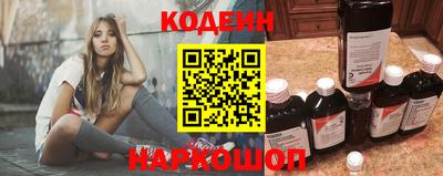 бутик Ливны