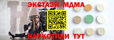 МДМА Лесосибирск