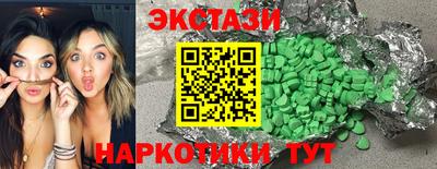 МДМА Лесосибирск