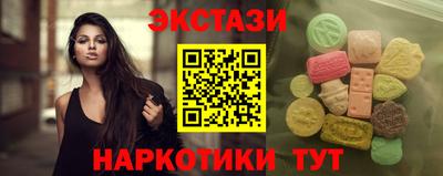 МДМА Лесосибирск