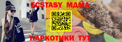 МДМА Лесосибирск