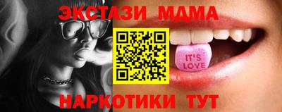 бутик Ливны