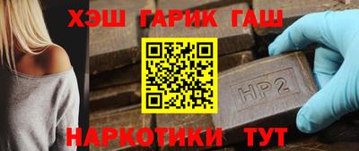 бутик Ливны