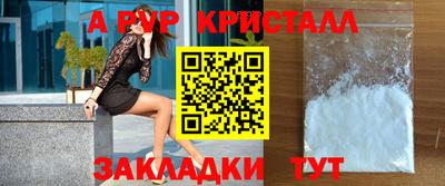 МДМА Лесосибирск