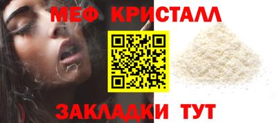 бутик Ливны