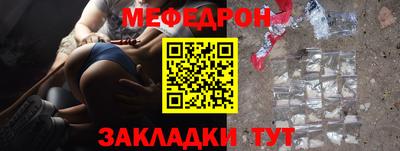 бутик Ливны