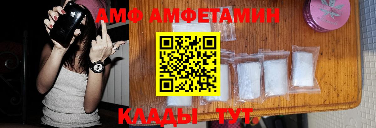 Метамфетамин Methamphetamine Звенигород