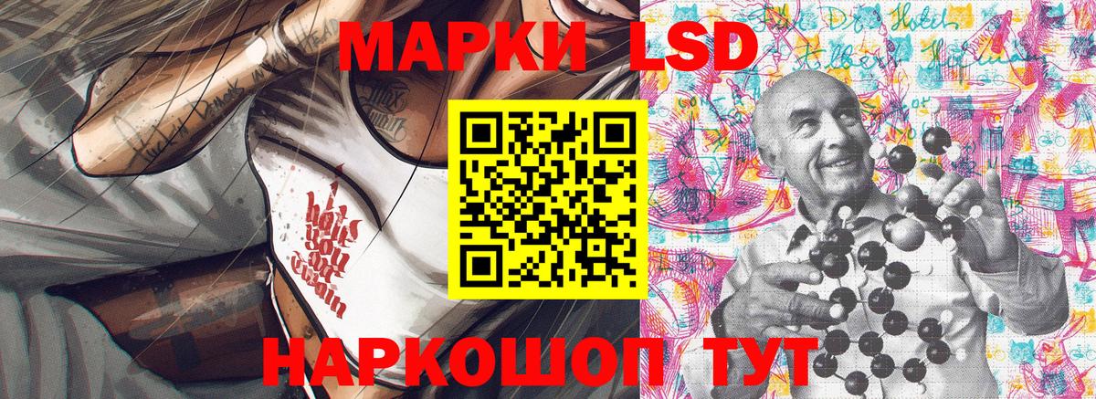 Наркотические марки  Наркотические марки 1500мкг  Вход с VPN  Наркотические марки 1500мкг  Звенигород 